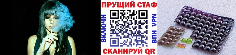 Где найти наркотики Шимановск гидра   Мефедрон  ГЕРОИН  Конопля  Кокаин 