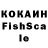 Кетамин VHQ Kamarova Gulchexra