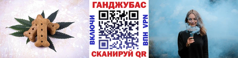 Еда ТГК конопля  Шимановск 