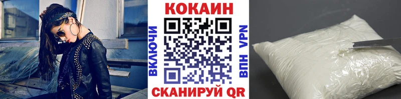 где продают наркотики Шимановск КОКАИН Эквадор