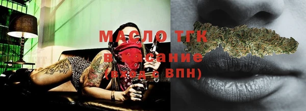 альфа пвп VHQ Богородицк