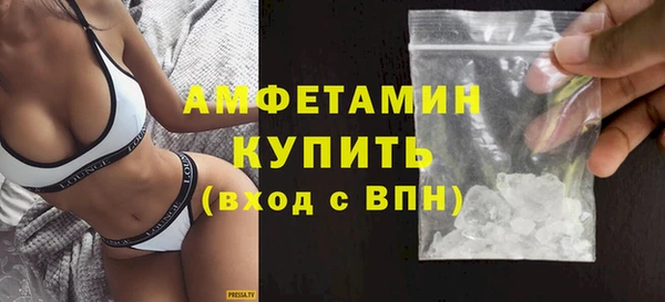 альфа пвп VHQ Богородицк