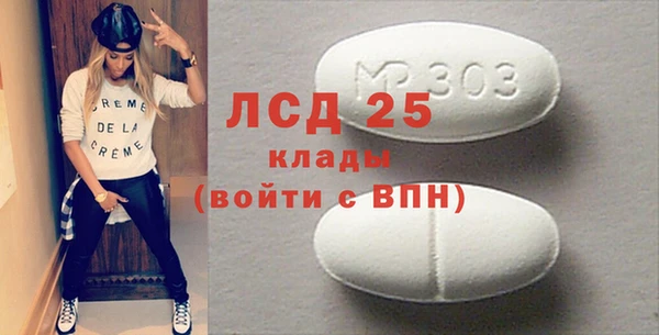 альфа пвп VHQ Богородицк
