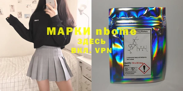 альфа пвп VHQ Богородицк