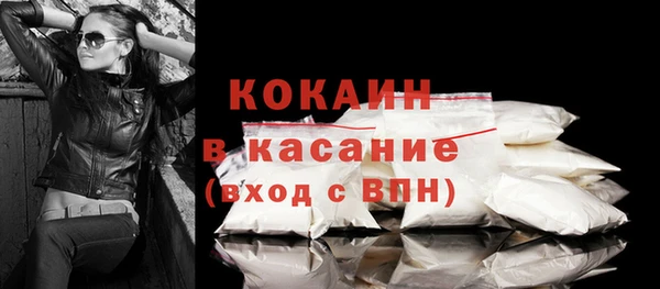 ALPHA PVP Богданович