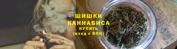 альфа пвп VHQ Богородицк