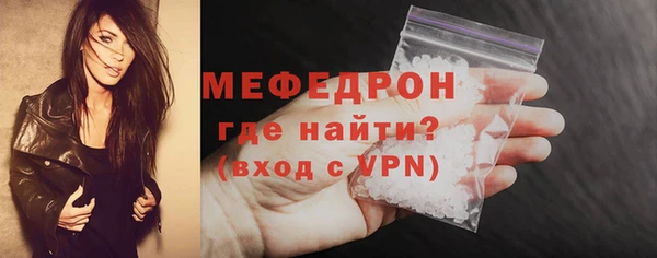 альфа пвп VHQ Богородицк