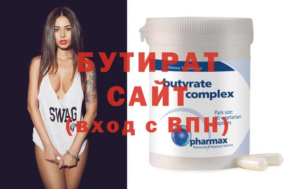 альфа пвп VHQ Богородицк