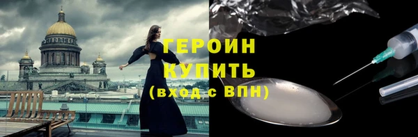 apvp Богородск
