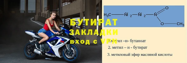 ALPHA PVP Богданович