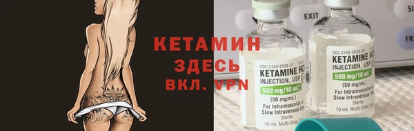 ALPHA PVP Богданович