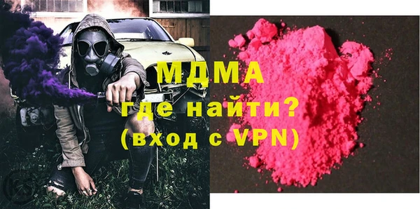 ALPHA PVP Богданович