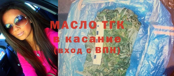 альфа пвп VHQ Богородицк