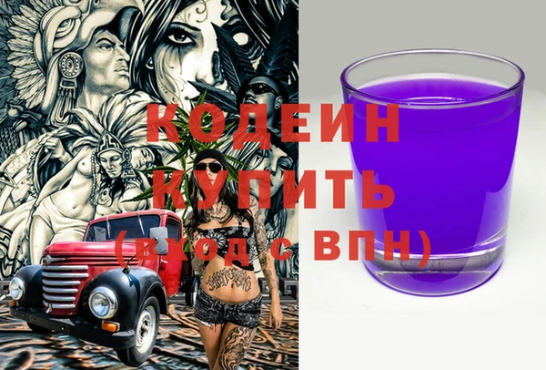 ALPHA PVP Богданович