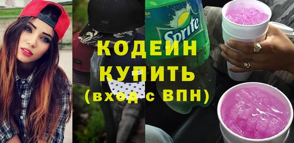 марихуана Беломорск