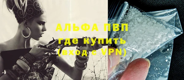 ALPHA PVP Богданович