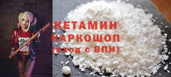 ALPHA PVP Богданович