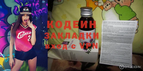 apvp Богородск
