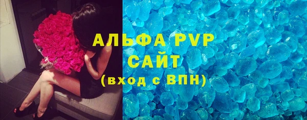 альфа пвп VHQ Богородицк