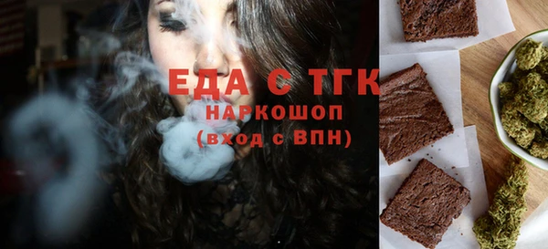 mdpv Белокуриха