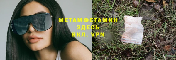 apvp Богородск