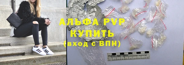 apvp Богородск
