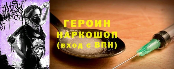 марихуана Беломорск