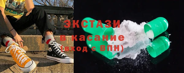 альфа пвп VHQ Богородицк