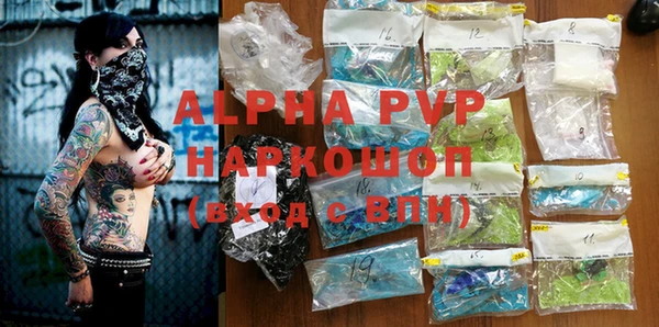 apvp Богородск