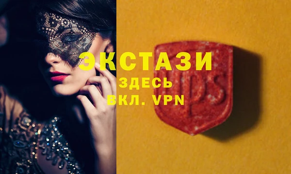марихуана Беломорск