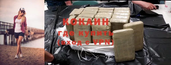 альфа пвп VHQ Богородицк