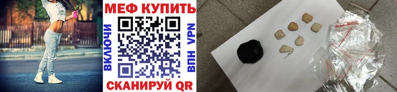 Мефедрон мука Шимановск