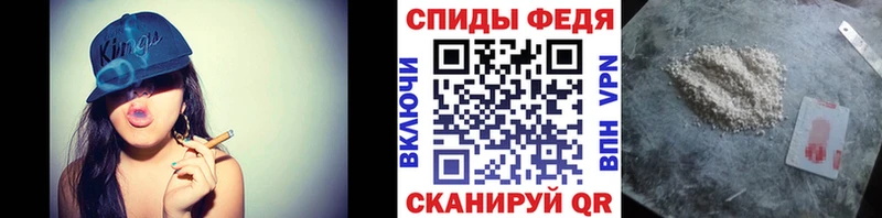 Первитин винт  Шимановск 